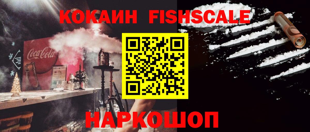 Кокаин  Кокаин Боливия  Златоуст  Вход с VPN  КОКАИН 98% 