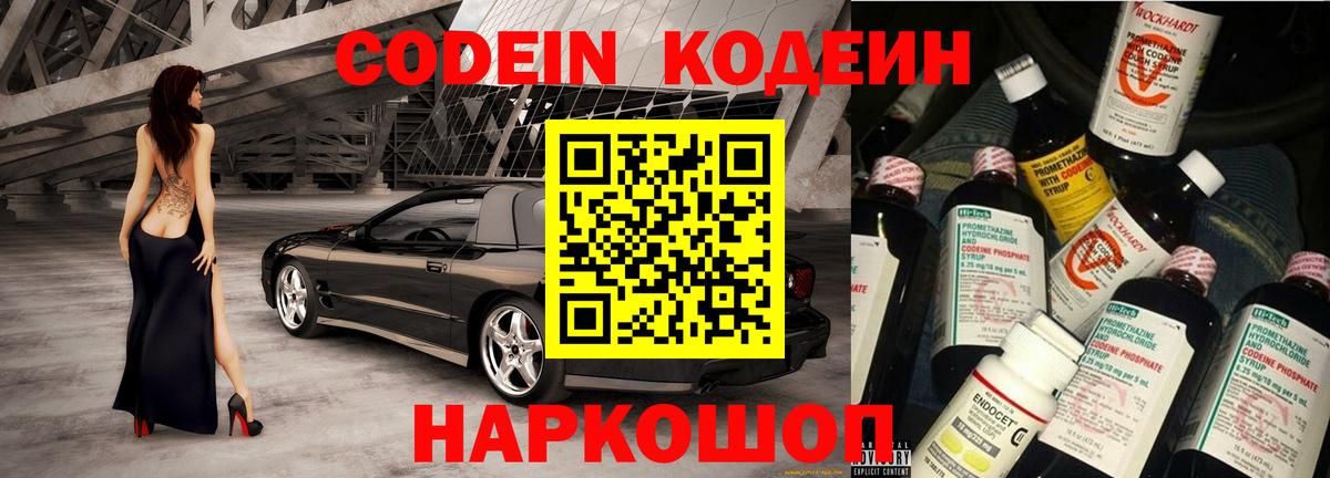 Метадон Златоуст