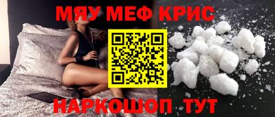 круглые Краснознаменск
