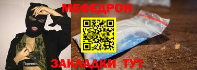 круглые Краснознаменск