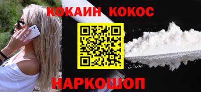мефедрон Краснодар