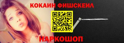 меф VHQ Краснокаменск