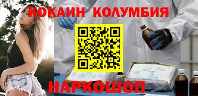 меф VHQ Краснокаменск