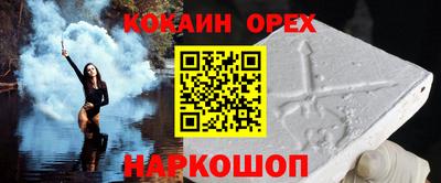 круглые Краснознаменск
