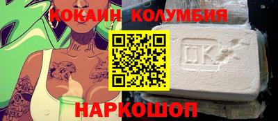 меф VHQ Краснокаменск