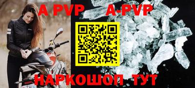 круглые Краснознаменск