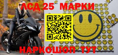 СК Кунгур