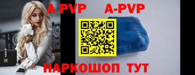 меф VHQ Краснокаменск