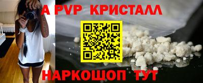 мефедрон Краснодар