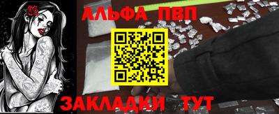 меф VHQ Краснокаменск