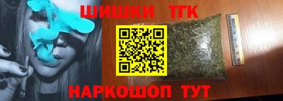 бутик Кулебаки
