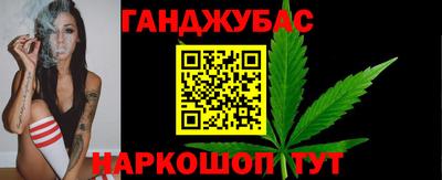 мефедрон Краснодар