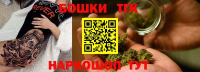 мефедрон Краснодар