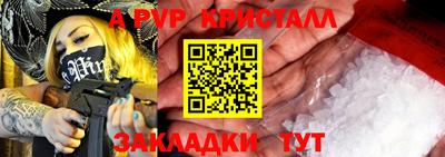 меф VHQ Краснокаменск