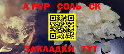 круглые Краснознаменск