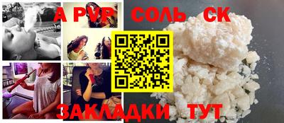 мефедрон Краснодар