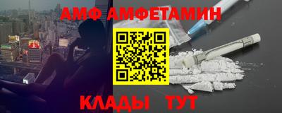 меф VHQ Краснокаменск