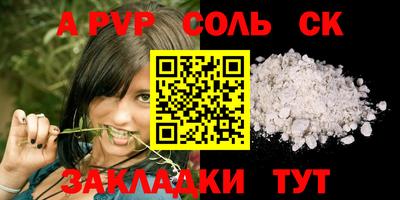 меф VHQ Краснокаменск