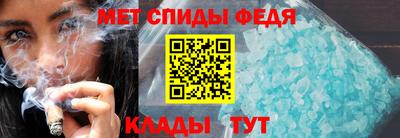 мефедрон Краснодар