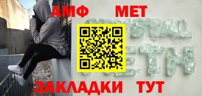 мефедрон Краснодар