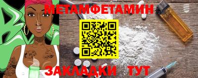 мефедрон Краснодар