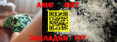 меф VHQ Краснокаменск