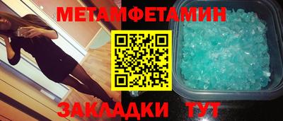 меф VHQ Краснокаменск