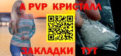 мефедрон Краснодар