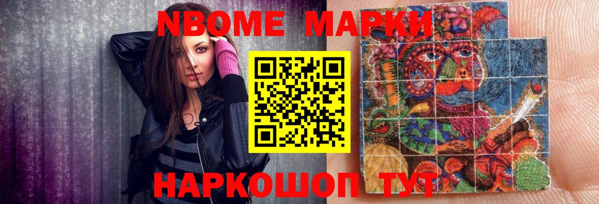 Лсд 25 экстази кислота  LSD-25 экстази ecstasy  Златоуст  Вход с VPN 