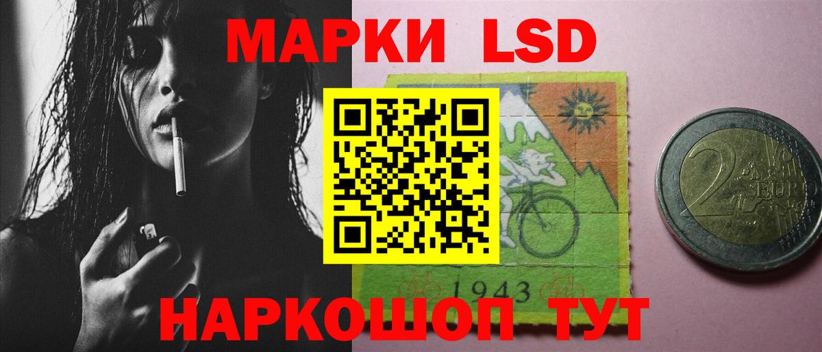 Лсд 25 экстази ecstasy Златоуст