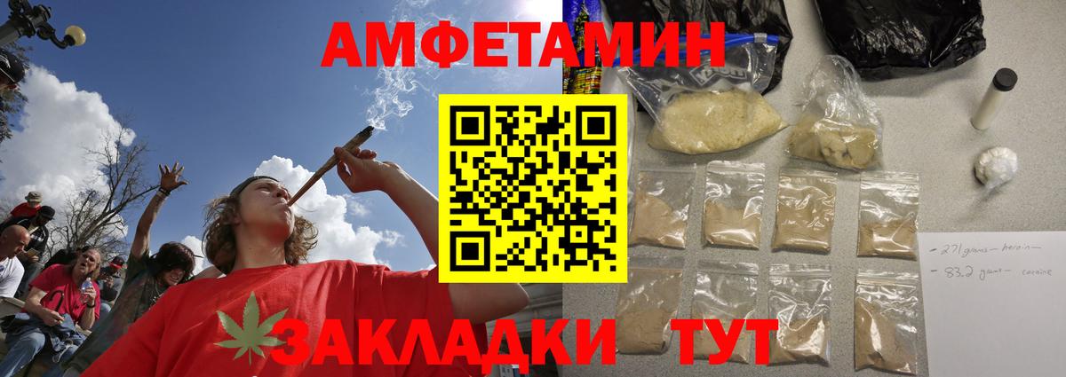 Метамфетамин мет  Метамфетамин мет  Златоуст  Вход с VPN 