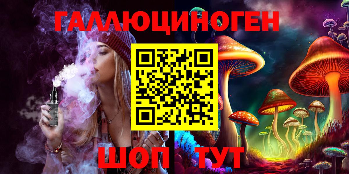 Псилоцибиновые грибы прущие грибы  Псилоцибиновые грибы прущие грибы  Златоуст  Вход с VPN 
