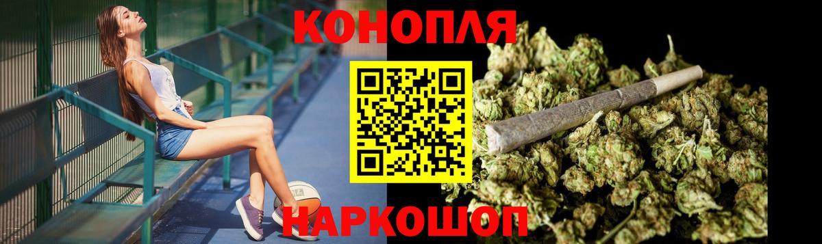 Бошки Шишки ГИДРОПОН Златоуст